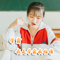 吴秋香