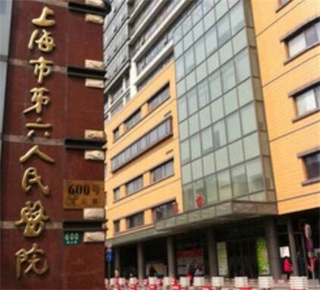 2022上海瓷贴面美白排行前十名大型正规口腔美容医院2022榜单新出炉！上海六院口腔科给你放心选择
