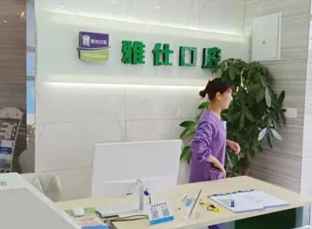 2023九江装种植牙排行榜前十名医院对比挑选！九江装种植牙大牌不踩坑