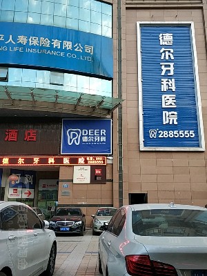 2023兰州后槽牙根暴露医院排名榜口碑榜发布！兰州德尔牙科门诊部仅居第二？