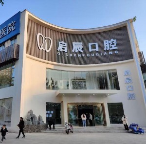 内江牙根管填充价格趋势图展示(近10个月牙根管填充均价为：5621元)