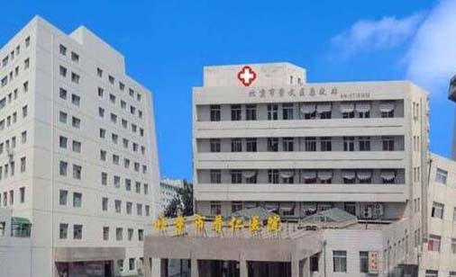 2022北京牙齿矫正手术排名前十大型正规口腔美容医院哪家做得好？北京市普仁医院口腔科这几家选择的多