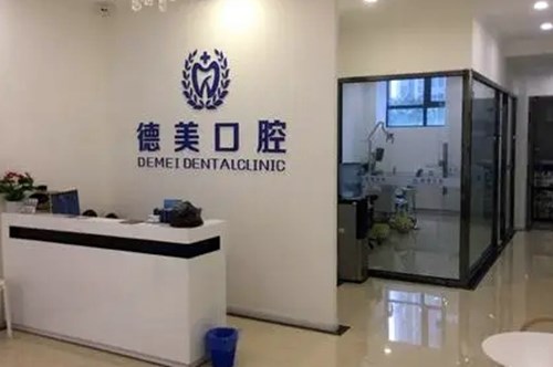 2023北京乳牙外伤脱位齿科医院在榜清单TOP10简单剖析！北京大学深圳医院牙科在当地口碑不赖