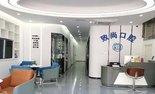 2022南京陶瓷托槽矫正排行前十名的大型正规医院看过来，南京致尚口腔门诊部技术到位！