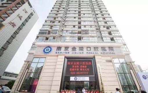 2023南京全瓷牙分铸瓷排名前10口腔美容医院新版推荐！南京第二医院口腔科人气top榜推荐