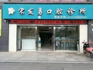 南宁纯钛金属支架全口义齿价格趋势图上线(近10个月纯钛金属支架全口义齿均价为：5785元)