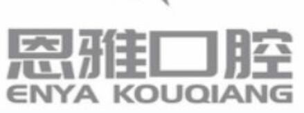 2023台州小儿地包天牙科医院前十位上榜清单今日推出！台州小儿地包天这次入围新版