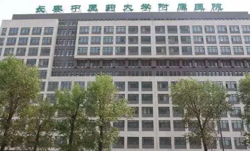 2023吉林牙齿复合树脂医院TOP10强强榜最新榜单发布！吉林省中医院口腔中心这些医院放心选不踩雷