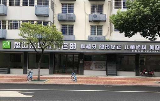 2023天津固定桥体增力桥架正规医院上榜前10强榜单自查！天津雅鑫口腔医院个个都是实力派，快快点击查看