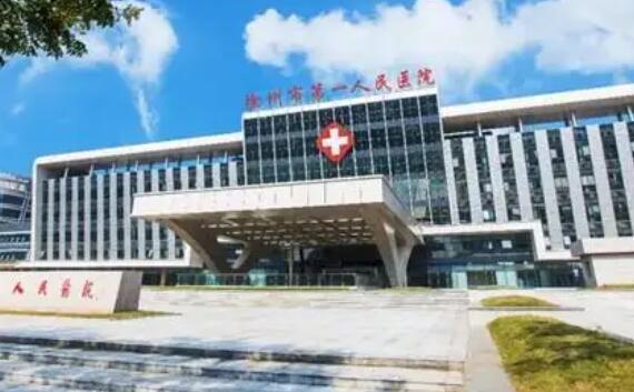 2022徐州氟斑牙美白排名前十佳齿科医院内部名单流出！徐州市第一人民医院口腔科技术顶呱呱！
