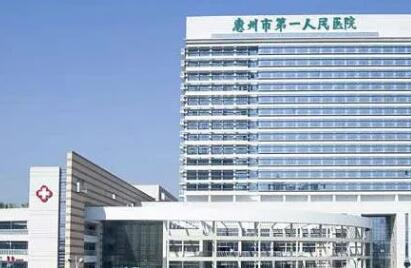 2023惠州去除牙周袋排名榜top10强大型正规口腔医院排名更新！惠州市第一人民医院口腔科实力派医院，放心选！