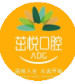 2023成都烤塑假牙正规医院排名top10强排名公布！成都慧嘉茁悦口腔门诊部口碑也不错