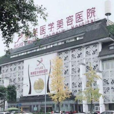 2023成都水洗光敏树脂牙科医院前10排名合集公布！成都军大口腔医院美友强烈推荐