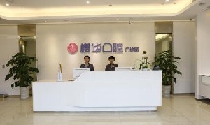 2023成都牙槽骨治疗排名top10大型正规医院哪里实力强？成都英博口腔门诊部热门医美TOP齐聚