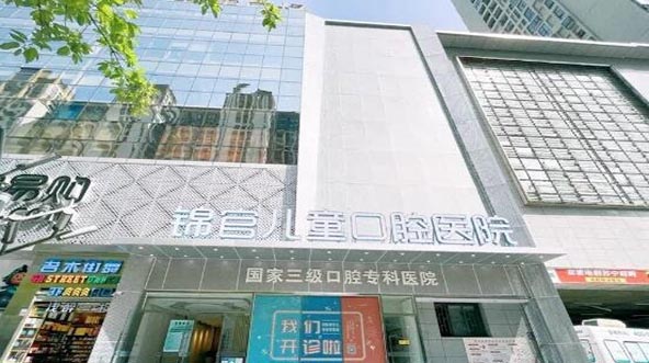 2023成都时代天使双模隐形矫正正规齿科医院榜单前十位大综合汇总(成都时代天使双模隐形矫正医院)