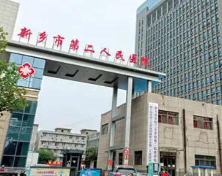 2023新乡修复冠桥大型正规牙科医院排行十强清单出炉！新乡市第二人民医院口腔科实力超好