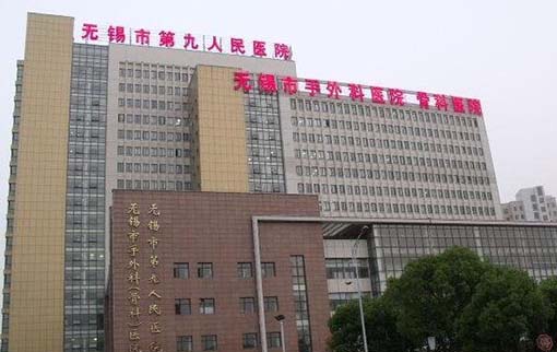 2023无锡前牙全冠修复排行榜十强的大型正规口腔美容医院名单焕新！无锡市第九人民医院口腔科详细情况