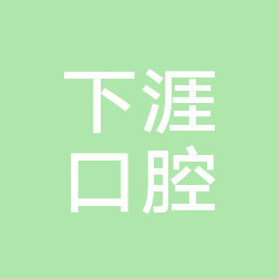 杭州纳米牙釉质贴面费用2022版均价公布(近10个月纳米牙釉质贴面均价为：6147元)