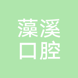 杭州牙根打桩带冠现在市场多少钱(近10个月牙根打桩带冠均价为：5770元)