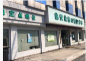 杭州上牙床肿胀整形外科价格表正式发布(近10个月上牙床肿胀均价为：5759元)