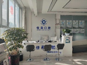 全国罗慕矫治器牙齿矫正效果好的牙科医院哪个比较好？罗慕矫治器牙齿矫正排名榜top10强医院排行详解！