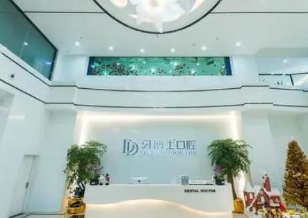 2023南京牙周袋切除医院前10口碑排行年度推荐！南京牙周袋切除个个是专家大咖