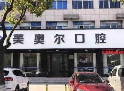 盐城前牙金属烤瓷冠费用清单展示(2023盐城前牙金属烤瓷冠价格为：5049元)