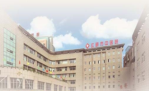 江阴微管矫正口腔医院哪个值得去(2023江阴微管矫正牙科医院口碑榜前十)