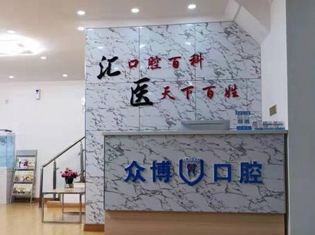 沧州个性化基台一体冠费用表剖析(近10个月个性化基台一体冠均价为：3953元)