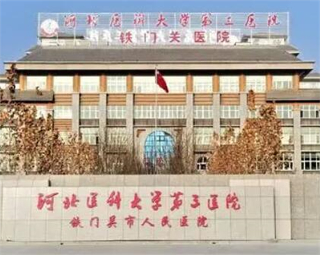 河北牙齿脱敏治疗收费价格全新公布(近10个月牙齿脱敏治疗均价为：5536元)