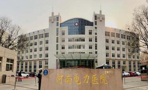 2023河南下颌埋伏牙牙科医院前10名排行排行名单！河南博悦口腔医院技术放心有保障