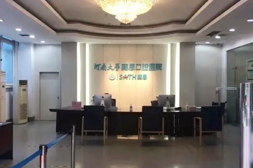 河南镶牙牙床骨凸出矫正大型口腔医院口碑排名前十位优选，河南赛思口腔医院等一一上榜