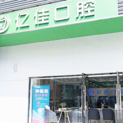 济南颌面部骨缺损2022价格表在线公布(近10个月颌面部骨缺损均价为：5313元)