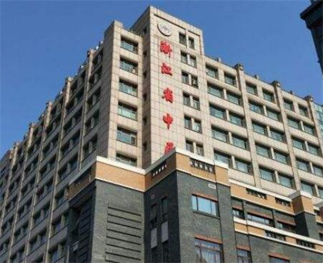 2023浙江成人正畸精选医院排名前十佳全新版本！浙江省中医院口腔科你更喜欢哪一家？