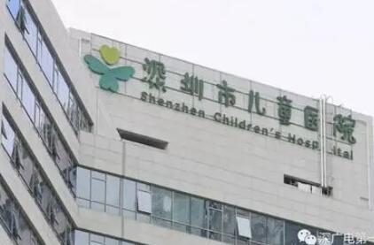 2023深圳杆卡半固定种植牙口腔医院榜单前10位权威机构推荐！深圳市儿童医院口腔科专业靠谱！