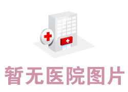 深圳陈建荣口腔诊所