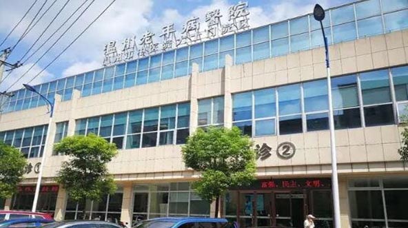 2023温州牙齿残根排名榜前十强正规齿科医院口碑名单发布！温州老年病医院口腔科技术实力值得信赖！