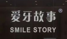 温州智齿颊侧阻生拔除费用全新公布(近10个月智齿颊侧阻生拔除均价为：5266元)