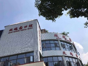 眉山牙齿再生术报价一览表(近10个月牙齿再生术均价为：5776元)