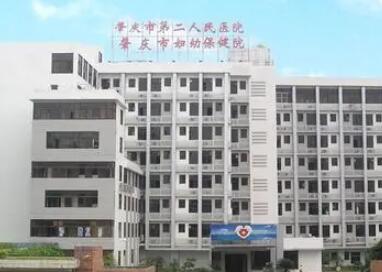 肇庆市第二人民医院口腔科