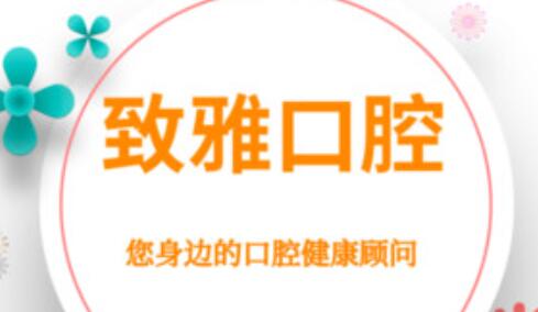 苏州牵引矫正牙齿手术价钱一览表预览(近10个月牵引矫正牙齿均价为：6067元)