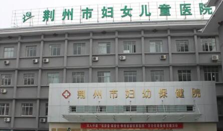 荆州牙床萎缩2022价格明细表详情一览(近10个月牙床萎缩均价为：5554元)