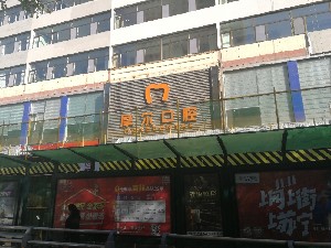 西宁内收牙齿牙弓变窄排行top10强大型口腔美容医院