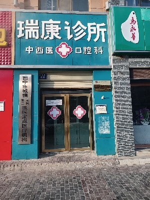 西宁口腔修复重建大致可以花多少钱(近10个月口腔修复重建均价为：4986元)