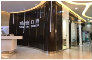 西安光固化树脂粘烤瓷牙收费价格趋势图展示(近10个月光固化树脂粘烤瓷牙均价为：5862元)