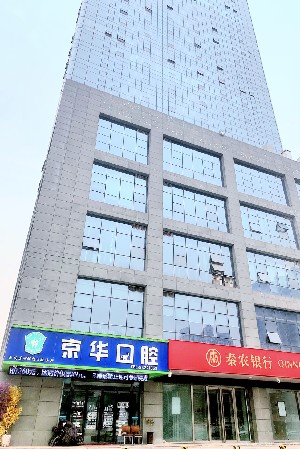 2023西安种植牙全固定权威口腔医院评分前10强大咖亲测(西安种植牙全固定医院)