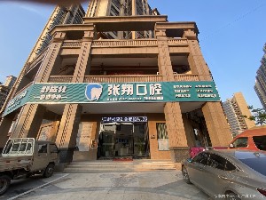 赣州钛合金牙整形外科价格表全面发布(近10个月钛合金牙均价为：5327元)