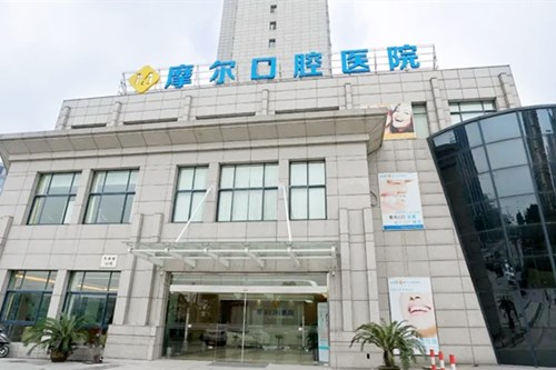 重庆钛合金刚托义齿收费标准2022明细参考(近10个月钛合金刚托义齿均价为：5376元)