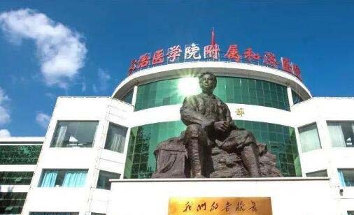 2023长治钛合金烤瓷牙大型权威牙科医院排名榜前十佳新鲜出炉，长治医学院附属和济医院口腔科整形的靠谱选择！