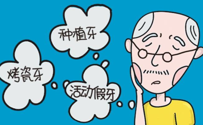 南京拆牙冠医院推荐，哪家牙科医院拥有专业技术？